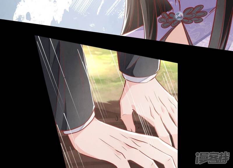 《少帅每天都在吃醋2少帅是醋精》第87话 婚房 第43页