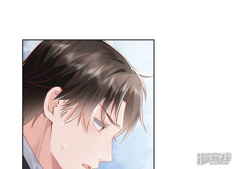 《少帅每天都在吃醋2少帅是醋精》第87话 婚房 第49页