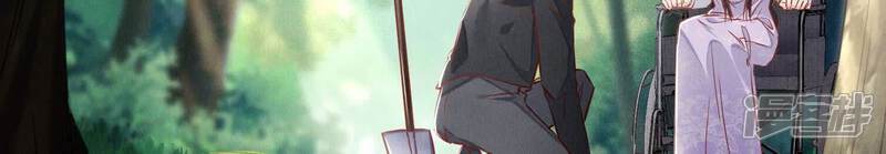 《少帅每天都在吃醋2少帅是醋精》第87话 婚房 第53页