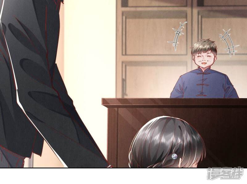 《少帅每天都在吃醋2少帅是醋精》第87话 婚房 第63页