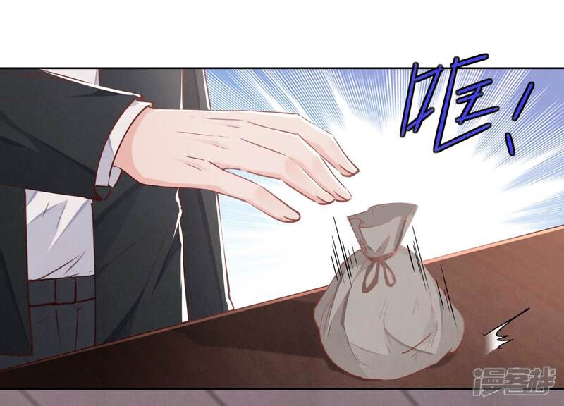 《少帅每天都在吃醋2少帅是醋精》第87话 婚房 第64页