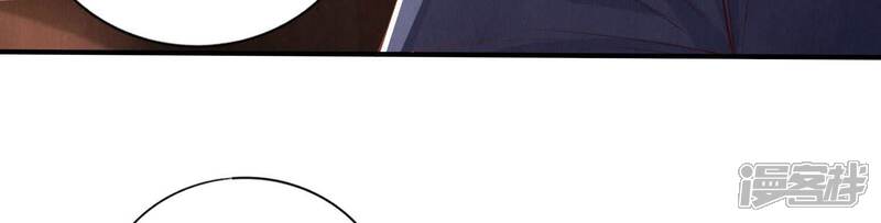 《少帅每天都在吃醋2少帅是醋精》第87话 婚房 第67页