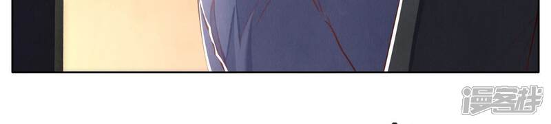 《少帅每天都在吃醋2少帅是醋精》第87话 婚房 第75页