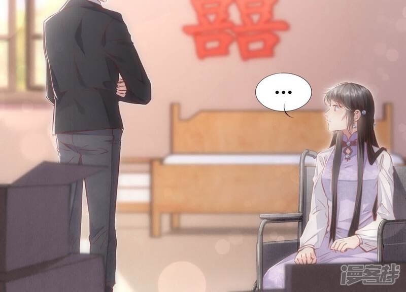 《少帅每天都在吃醋2少帅是醋精》第87话 婚房 第78页