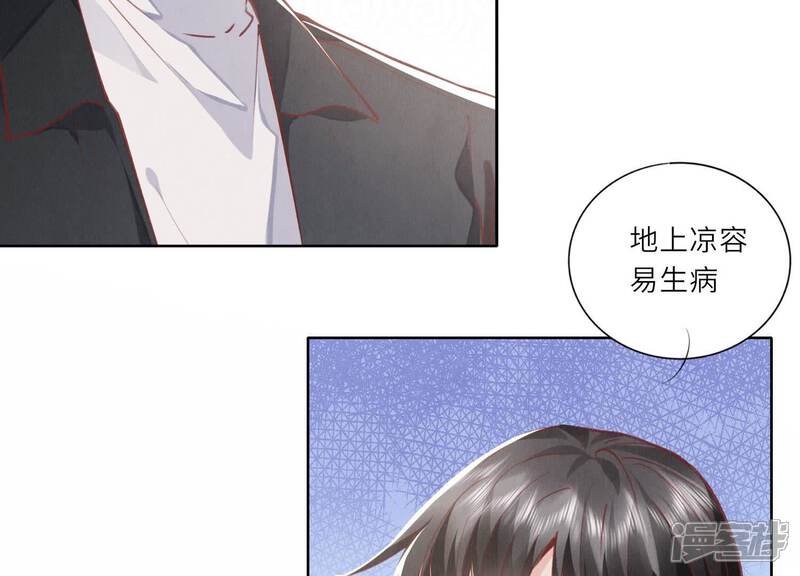 《少帅每天都在吃醋2少帅是醋精》第87话 婚房 第81页
