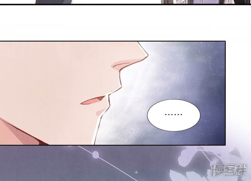 《少帅每天都在吃醋2少帅是醋精》第87话 婚房 第85页