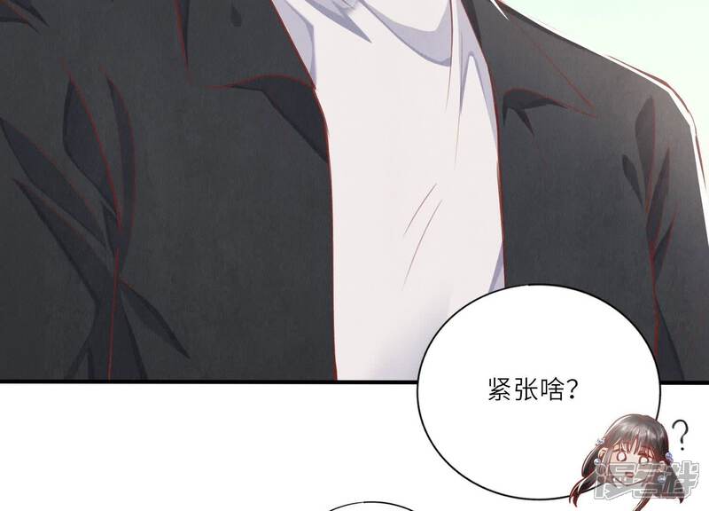 《少帅每天都在吃醋2少帅是醋精》第87话 婚房 第88页