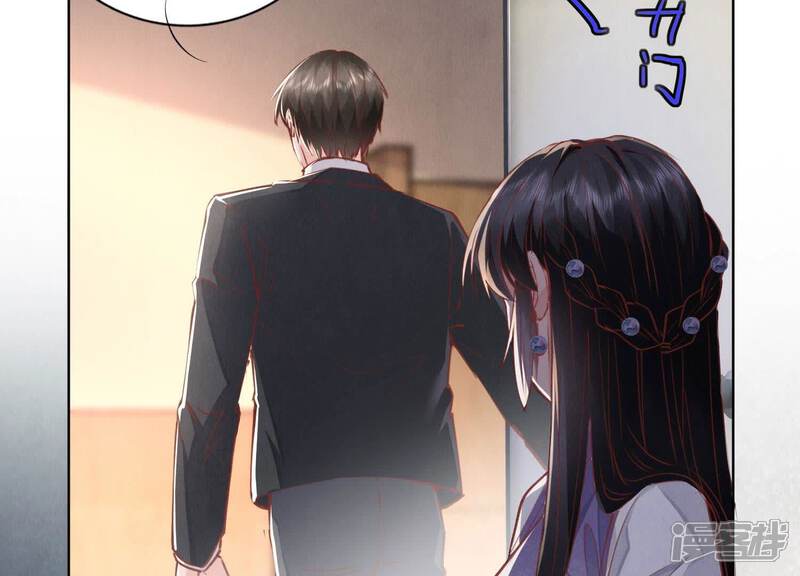 《少帅每天都在吃醋2少帅是醋精》第87话 婚房 第90页