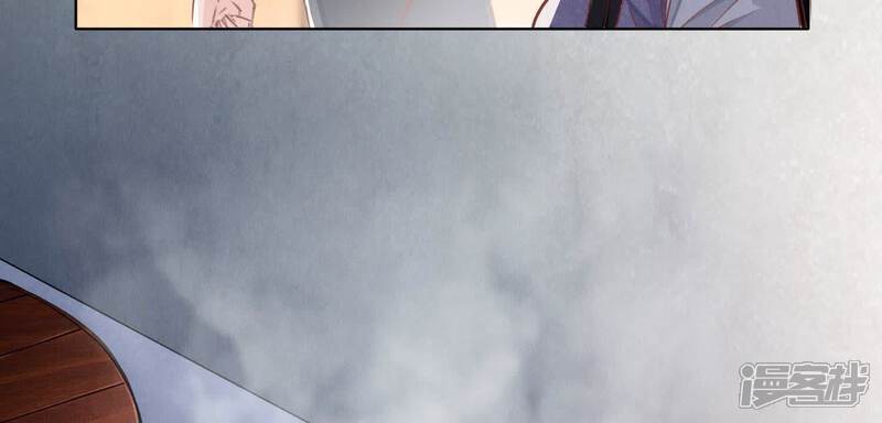 《少帅每天都在吃醋2少帅是醋精》第87话 婚房 第91页