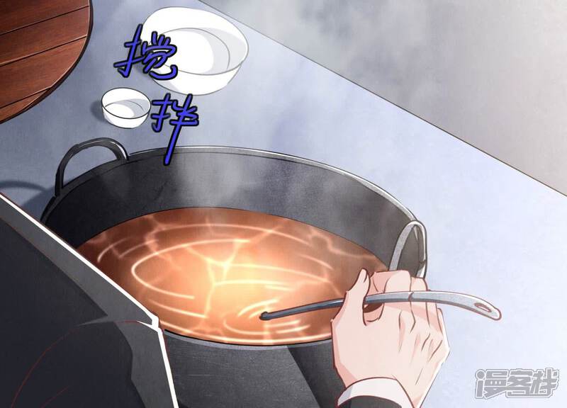 《少帅每天都在吃醋2少帅是醋精》第87话 婚房 第92页