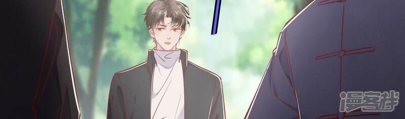 《少帅每天都在吃醋2少帅是醋精》第89话 见者有份 第108页