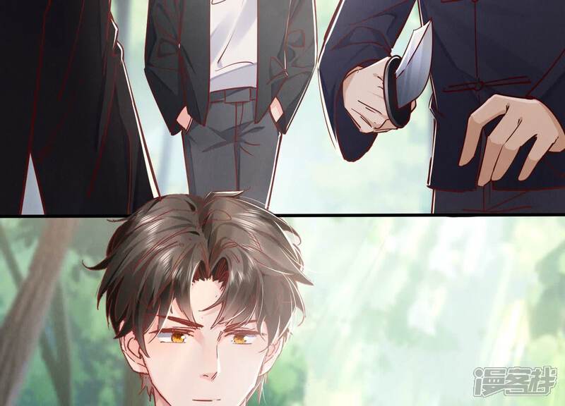 《少帅每天都在吃醋2少帅是醋精》第89话 见者有份 第109页