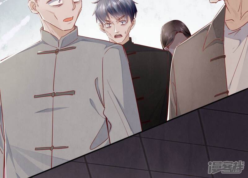 《少帅每天都在吃醋2少帅是醋精》第89话 见者有份 第24页