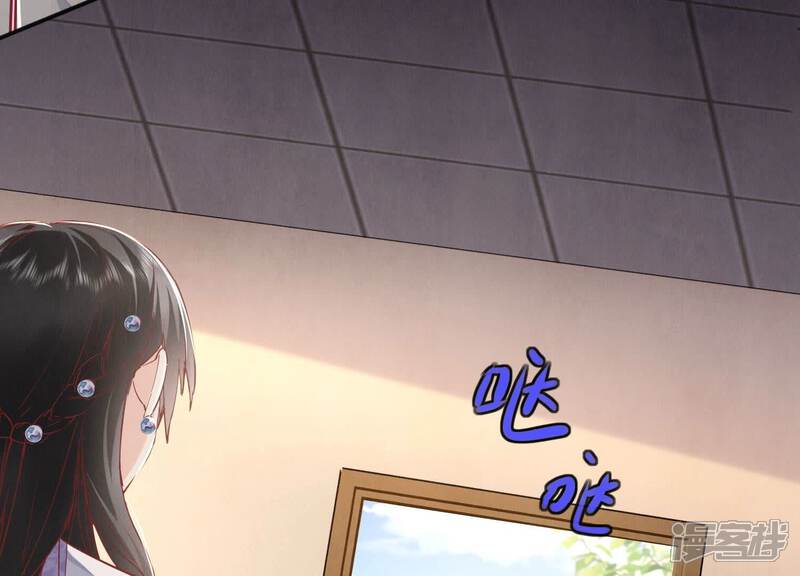 《少帅每天都在吃醋2少帅是醋精》第89话 见者有份 第25页