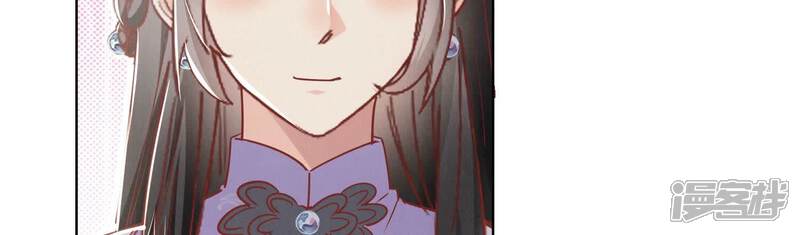 《少帅每天都在吃醋2少帅是醋精》第89话 见者有份 第27页