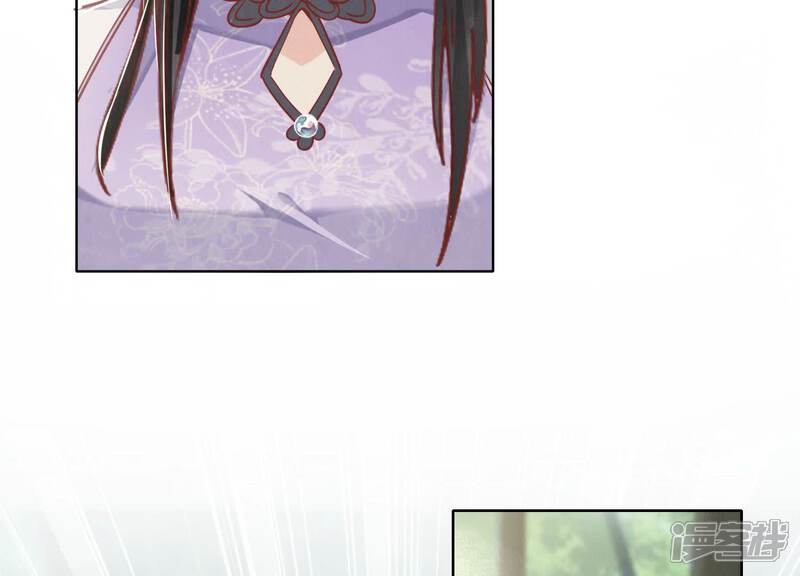 《少帅每天都在吃醋2少帅是醋精》第89话 见者有份 第28页