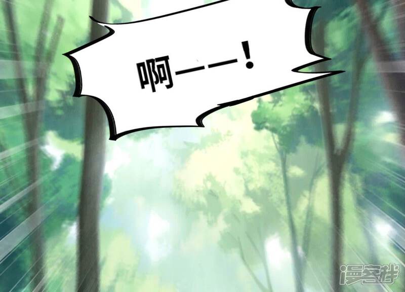 《少帅每天都在吃醋2少帅是醋精》第89话 见者有份 第30页