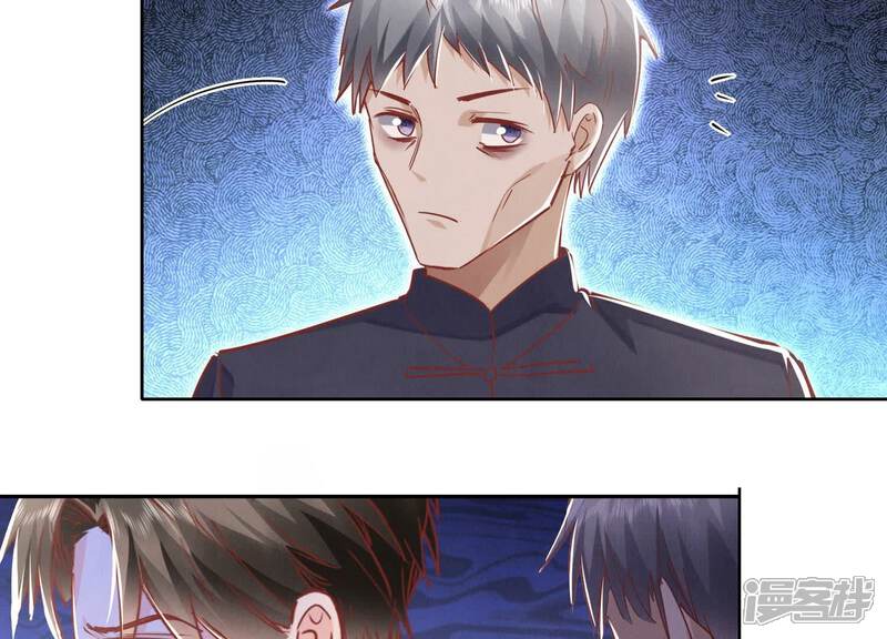 《少帅每天都在吃醋2少帅是醋精》第89话 见者有份 第38页