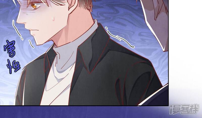《少帅每天都在吃醋2少帅是醋精》第89话 见者有份 第39页