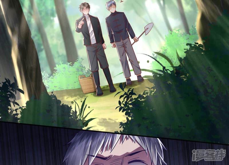 《少帅每天都在吃醋2少帅是醋精》第89话 见者有份 第45页