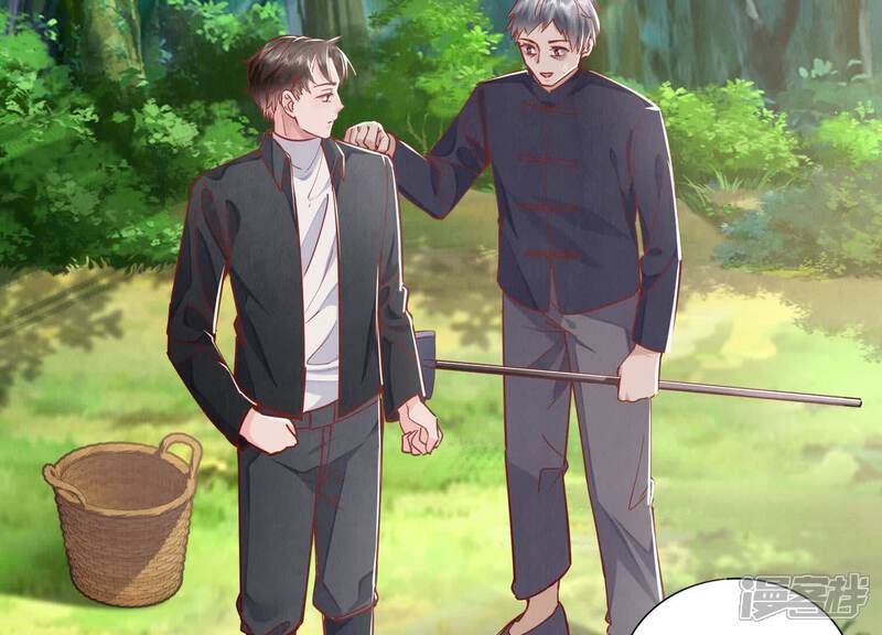 《少帅每天都在吃醋2少帅是醋精》第89话 见者有份 第49页