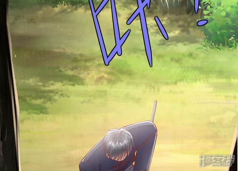 《少帅每天都在吃醋2少帅是醋精》第89话 见者有份 第57页