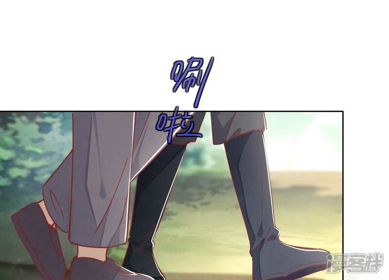 《少帅每天都在吃醋2少帅是醋精》第89话 见者有份 第5页