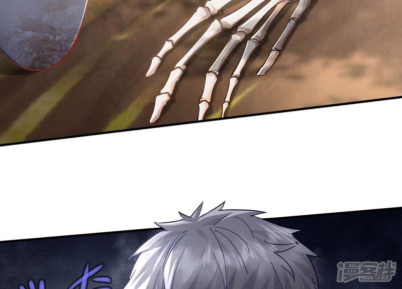 《少帅每天都在吃醋2少帅是醋精》第89话 见者有份 第60页
