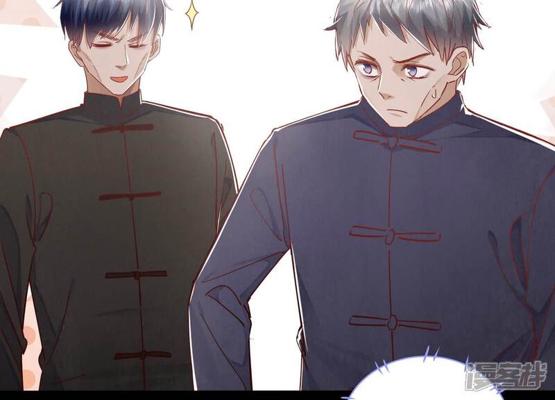 《少帅每天都在吃醋2少帅是醋精》第89话 见者有份 第72页