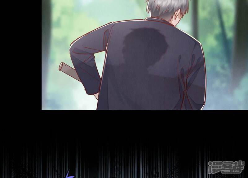 《少帅每天都在吃醋2少帅是醋精》第89话 见者有份 第75页