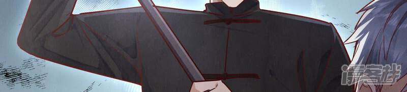 《少帅每天都在吃醋2少帅是醋精》第89话 见者有份 第77页