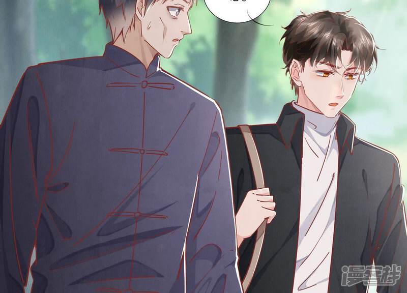 《少帅每天都在吃醋2少帅是醋精》第89话 见者有份 第7页