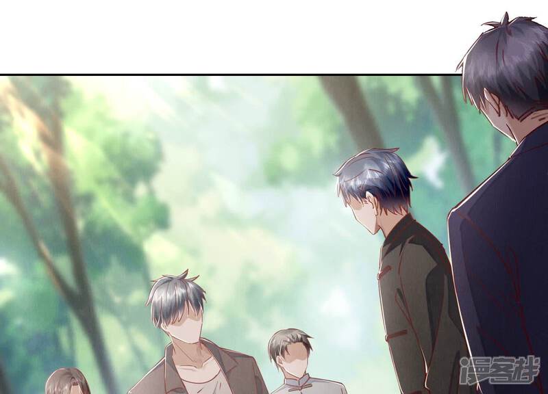 《少帅每天都在吃醋2少帅是醋精》第89话 见者有份 第82页