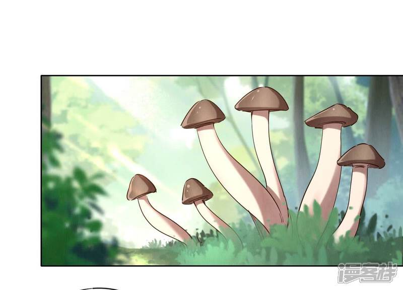 《少帅每天都在吃醋2少帅是醋精》第89话 见者有份 第9页