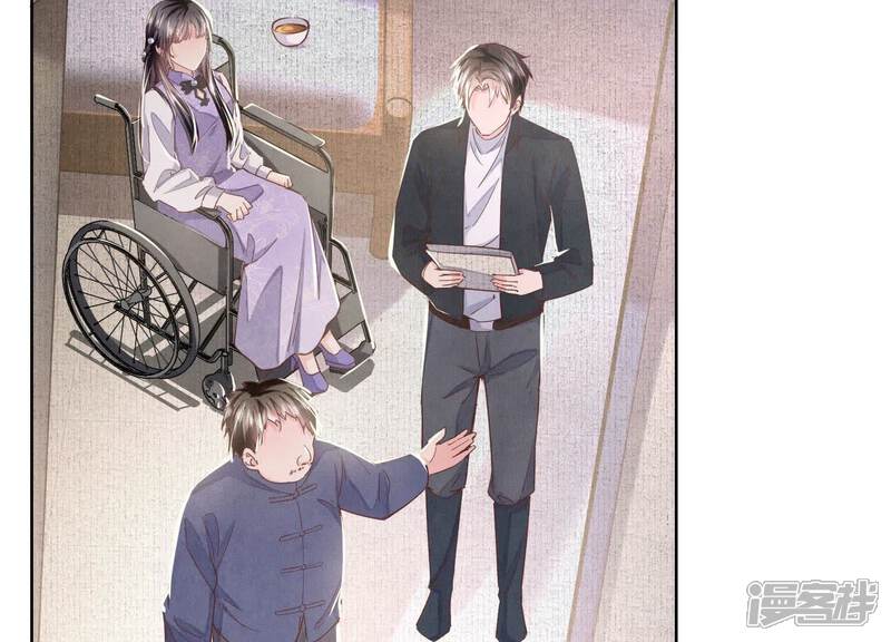 《少帅每天都在吃醋2少帅是醋精》第88话 演戏 第10页
