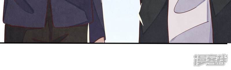 《少帅每天都在吃醋2少帅是醋精》第88话 演戏 第110页