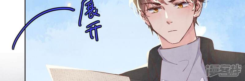 《少帅每天都在吃醋2少帅是醋精》第88话 演戏 第12页