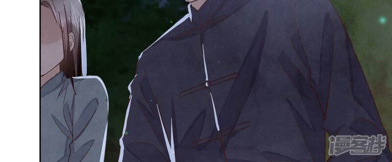 《少帅每天都在吃醋2少帅是醋精》第88话 演戏 第39页