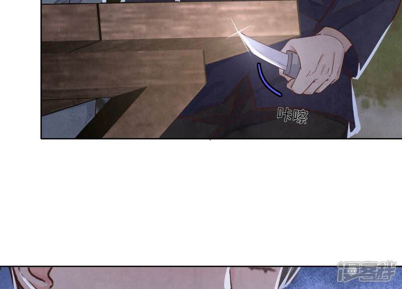 《少帅每天都在吃醋2少帅是醋精》第88话 演戏 第40页