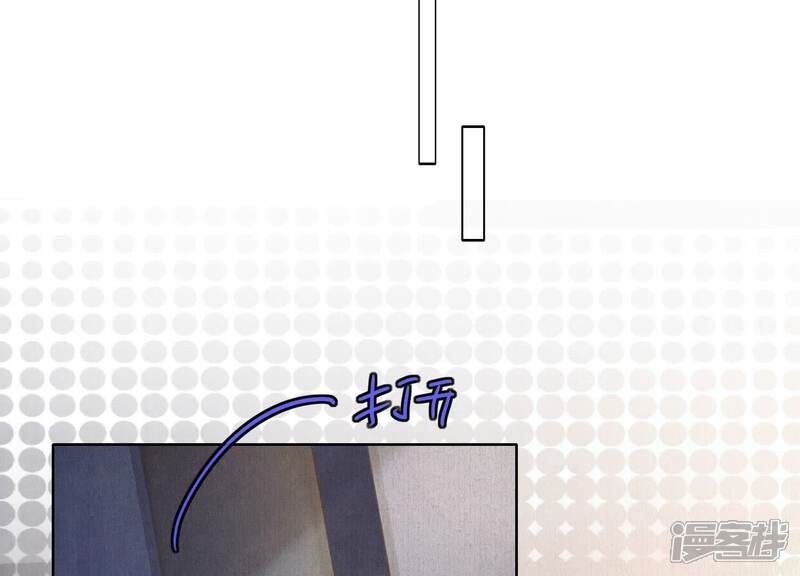 《少帅每天都在吃醋2少帅是醋精》第88话 演戏 第48页
