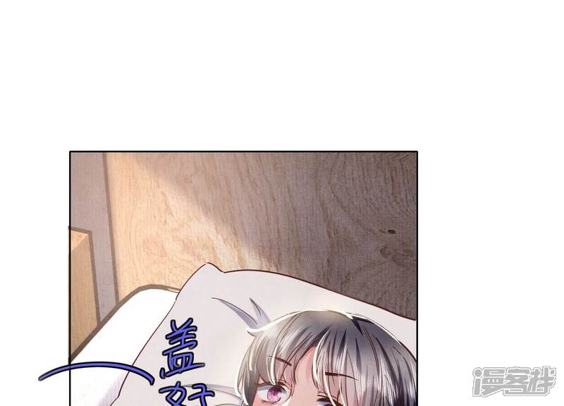 《少帅每天都在吃醋2少帅是醋精》第88话 演戏 第64页