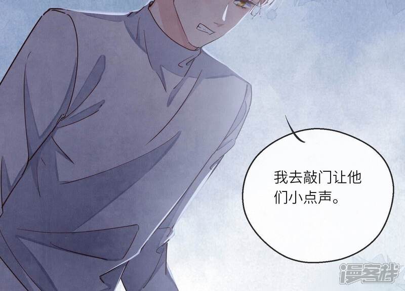 《少帅每天都在吃醋2少帅是醋精》第88话 演戏 第73页