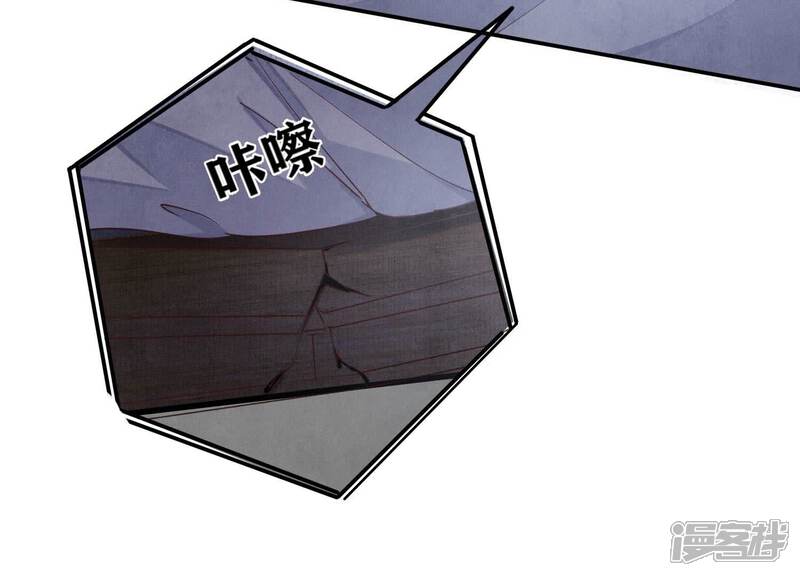《少帅每天都在吃醋2少帅是醋精》第88话 演戏 第75页