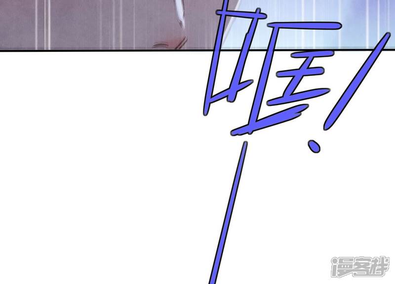 《少帅每天都在吃醋2少帅是醋精》第88话 演戏 第77页