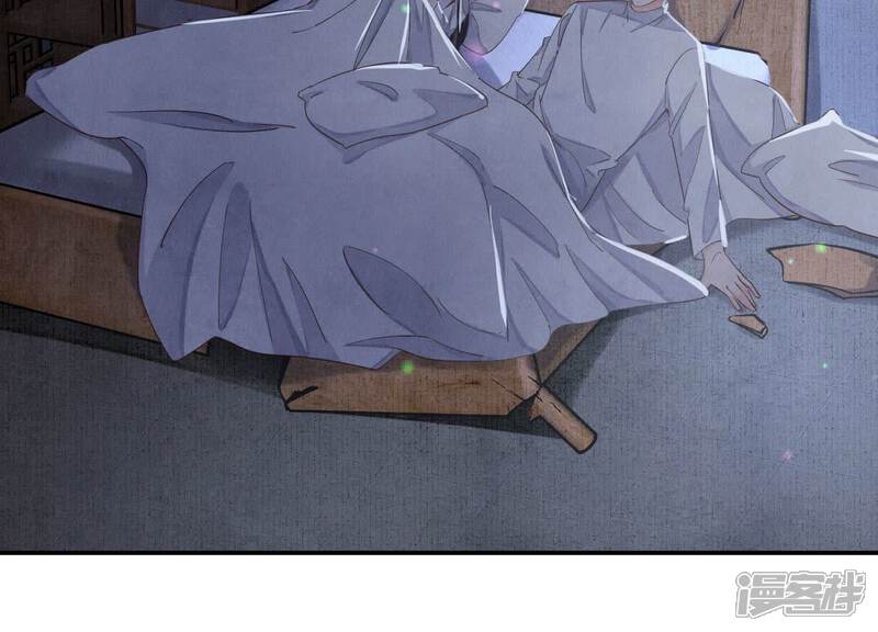 《少帅每天都在吃醋2少帅是醋精》第88话 演戏 第80页