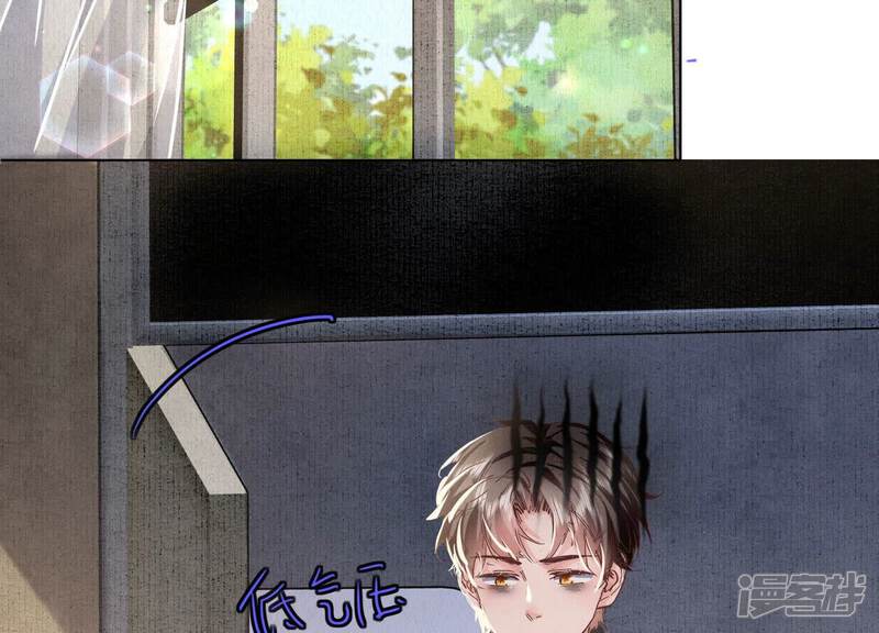 《少帅每天都在吃醋2少帅是醋精》第88话 演戏 第83页