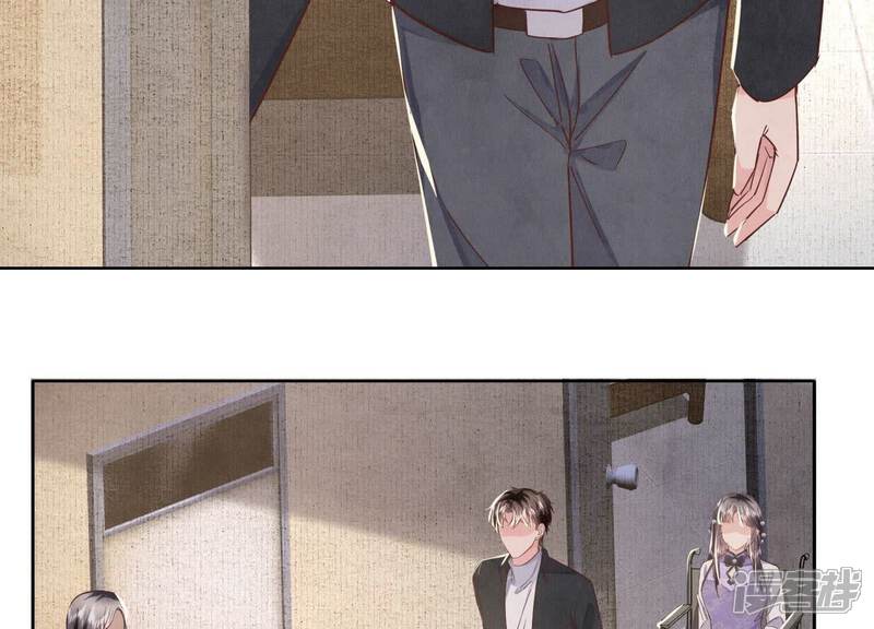 《少帅每天都在吃醋2少帅是醋精》第88话 演戏 第85页