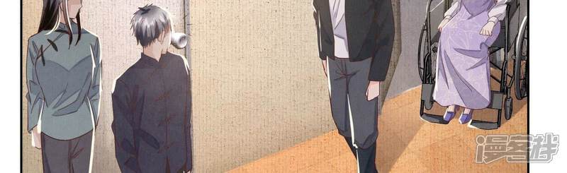 《少帅每天都在吃醋2少帅是醋精》第88话 演戏 第86页