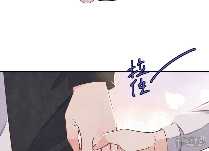 《少帅每天都在吃醋2少帅是醋精》第88话 演戏 第91页