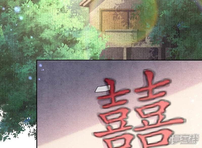 《少帅每天都在吃醋2少帅是醋精》第91话 承诺 第100页